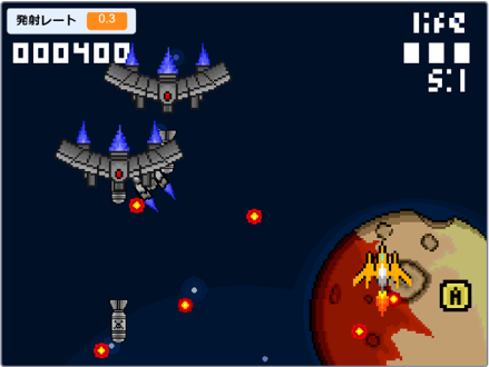 生徒が作った作品画像1