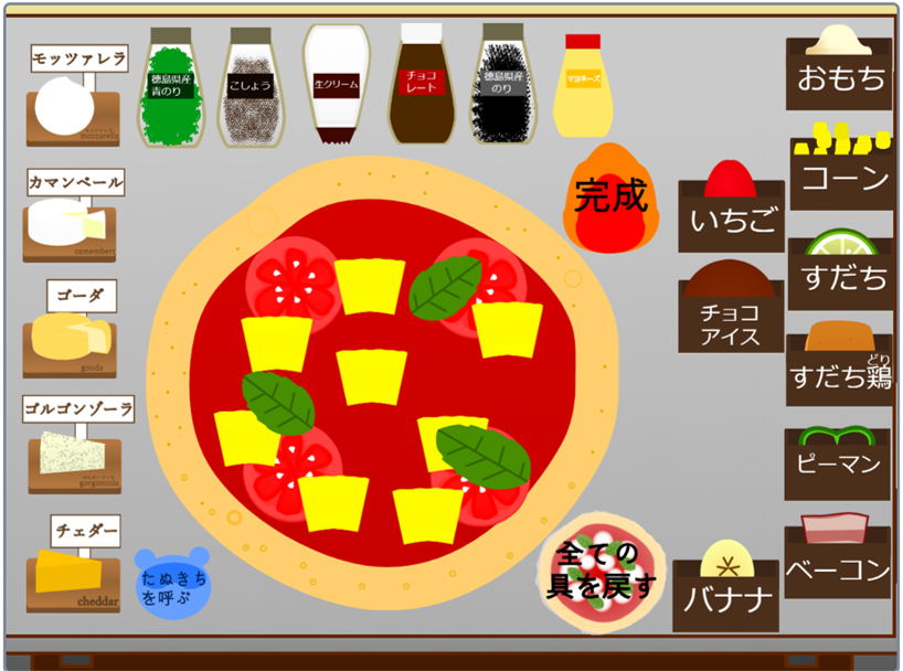 生徒が作った作品画像2