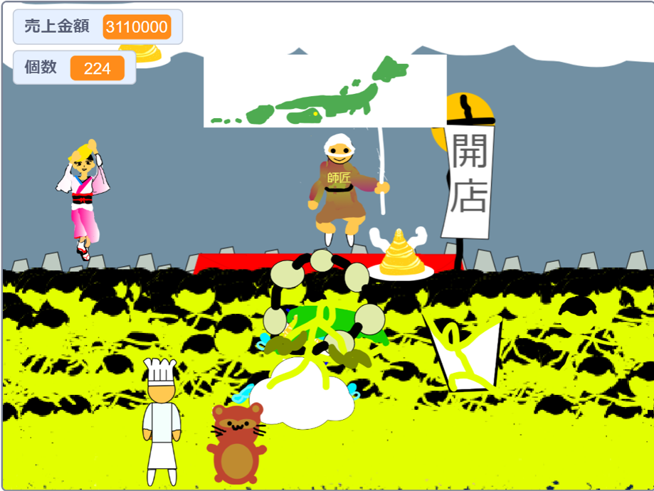 生徒が作った作品画像3