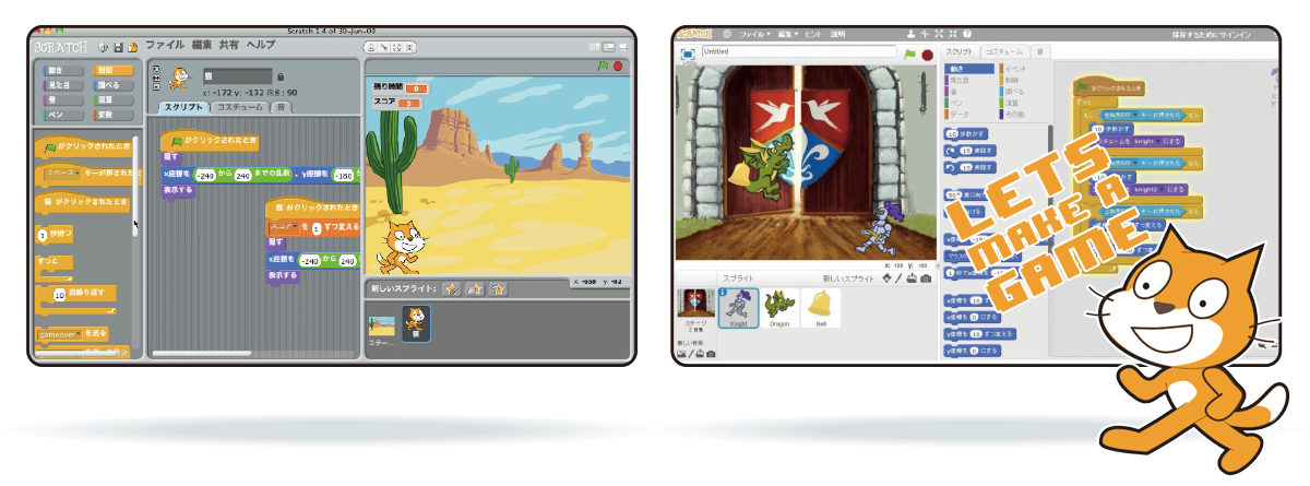 ゲームクリエイターコースの画像